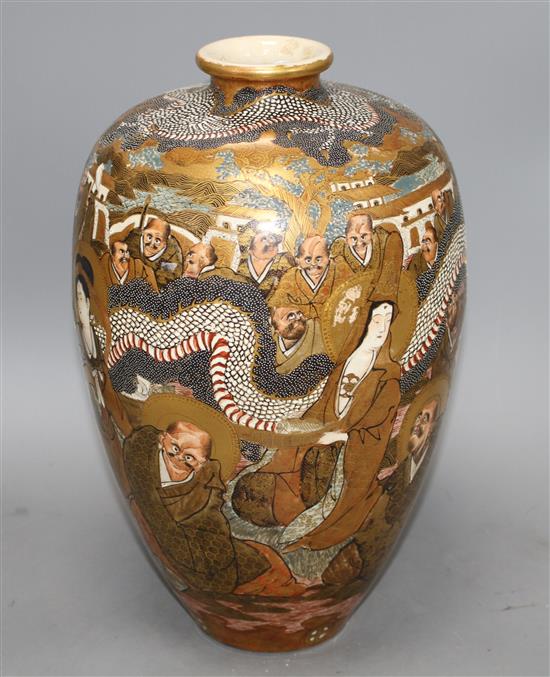 A Japanese Satsuma vase, decorated with a dragon and immortals, signed to the base, height 36cm